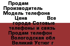 Продам Samsung  G850F › Производитель ­ samsung › Модель телефона ­ G850F › Цена ­ 7 500 - Все города Сотовые телефоны и связь » Продам телефон   . Вологодская обл.,Великий Устюг г.